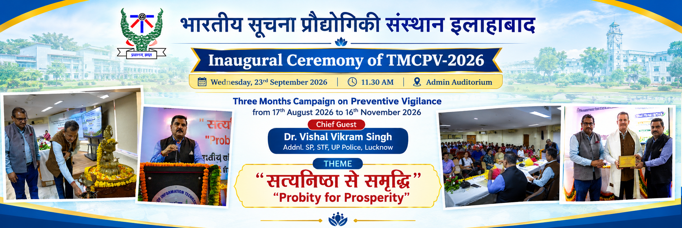 TMCPV-2026